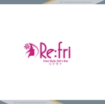 XL@グラフィック (ldz530607)さんのガールズバー「Re:fri」のロゴ製作依頼への提案
