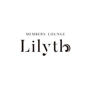 hills_fields (hills_fields)さんの会員制ラウンジ「Lilyth」のロゴ作成への提案