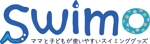 akihanaさんの「子ども向けスイミンググッズ「Swimo」のロゴデザインをお願いします」のロゴ作成への提案