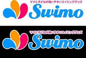 さんの「子ども向けスイミンググッズ「Swimo」のロゴデザインをお願いします」のロゴ作成への提案