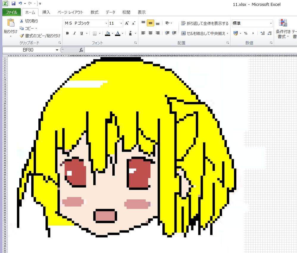 【報酬総額200万円！】エクセルアート募集／大人も子供も夢中に！Excelドット絵でのお絵描き！