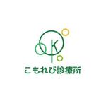 Okumachi (Okumachi)さんの内科クリニック「こもれび診療所」のロゴへの提案