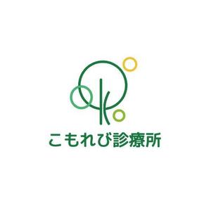 Okumachi (Okumachi)さんの内科クリニック「こもれび診療所」のロゴへの提案