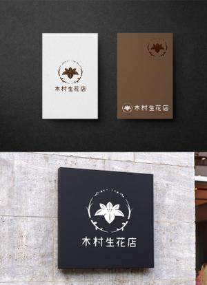 holy245 (holy245)さんの老舗の花屋「木村生花店」のロゴへの提案