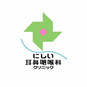 tsushimaさんのにしい耳鼻咽喉科クリニックのロゴへの提案