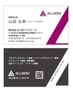 u-ko (u-ko-design)さんの株式会社ALLSERVの新名刺デザイン案。への提案