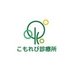 Okumachi (Okumachi)さんの内科クリニック「こもれび診療所」のロゴへの提案