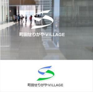 shyo (shyo)さんの住宅型有料老人ホーム町田せりがやVILLAGE　のロゴマーク　への提案