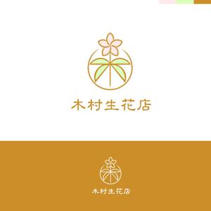 lan_auntjam (lan_auntjam)さんの老舗の花屋「木村生花店」のロゴへの提案