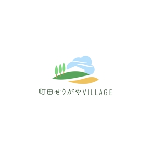 サクタ (Saku-TA)さんの住宅型有料老人ホーム町田せりがやVILLAGE　のロゴマーク　への提案