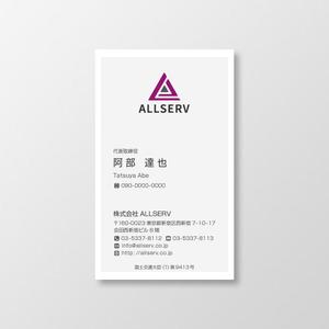 T-aki (T-aki)さんの株式会社ALLSERVの新名刺デザイン案。への提案