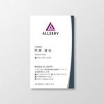 T-aki (T-aki)さんの株式会社ALLSERVの新名刺デザイン案。への提案