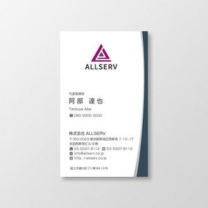 T-aki (T-aki)さんの株式会社ALLSERVの新名刺デザイン案。への提案