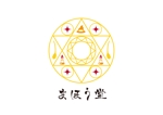 tora (tora_09)さんの夢・ファンタジー・メルヘン、オカルトチック魔法もOKなオーダーメイド菓子店「まほう堂」のロゴへの提案