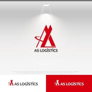 le_cheetah (le_cheetah)さんの株式会社AS LOGISTICS 会社のロゴへの提案
