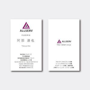 *staryoda (Euphoria)さんの株式会社ALLSERVの新名刺デザイン案。への提案