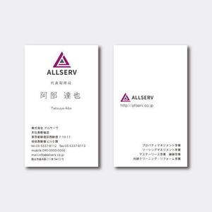 *staryoda (Euphoria)さんの株式会社ALLSERVの新名刺デザイン案。への提案