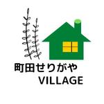 まさの (masano53)さんの住宅型有料老人ホーム町田せりがやVILLAGE　のロゴマーク　への提案