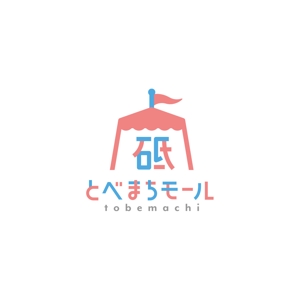 taiyaki (taiyakisan)さんの産地直送型ECモールのサイトロゴへの提案