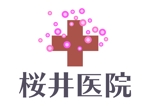 清水良 (shimiryo)さんのクリニック「桜井医院」のロゴ作成依頼への提案