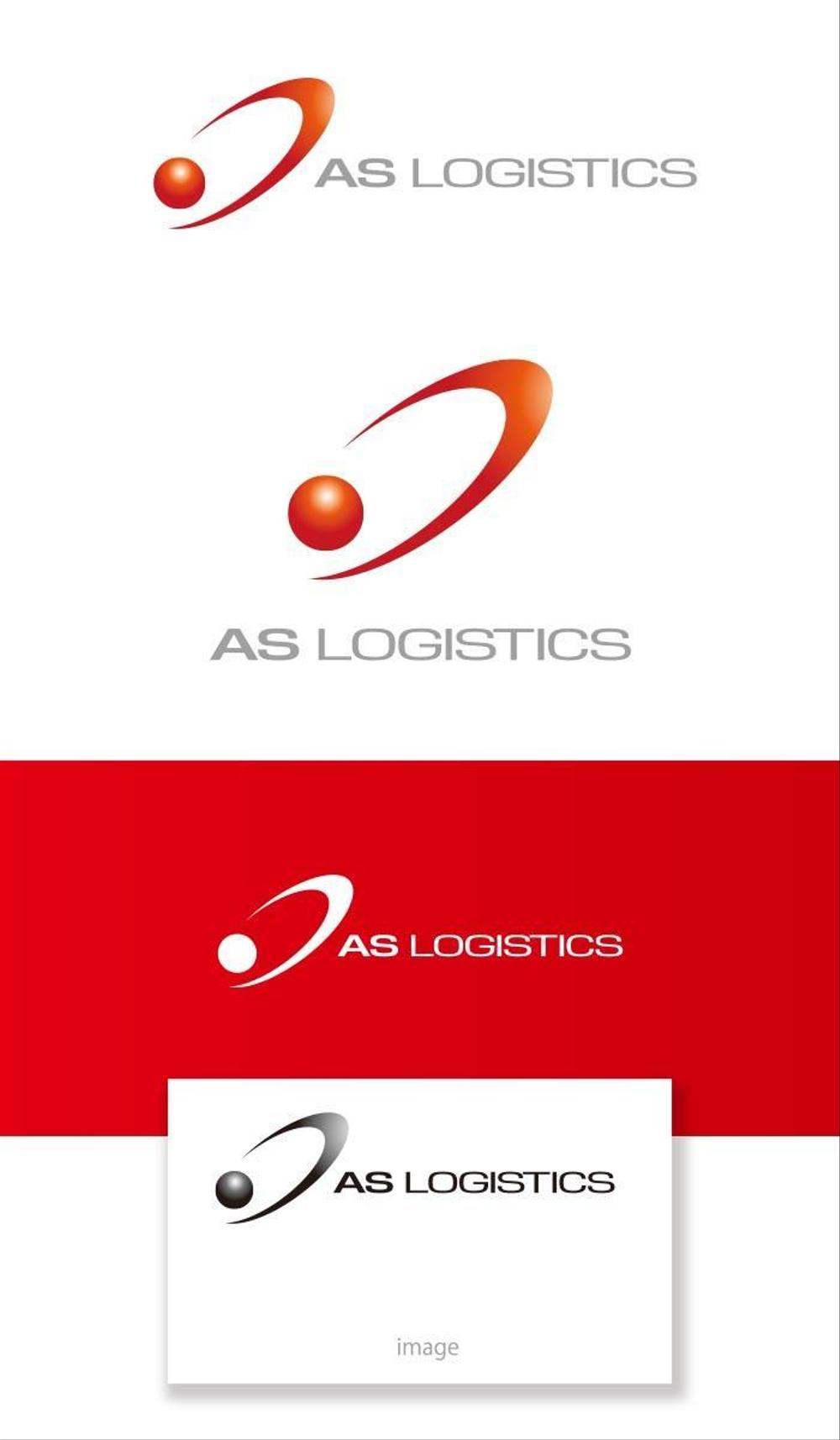 AS LOGISTICS logo_serve.jpg