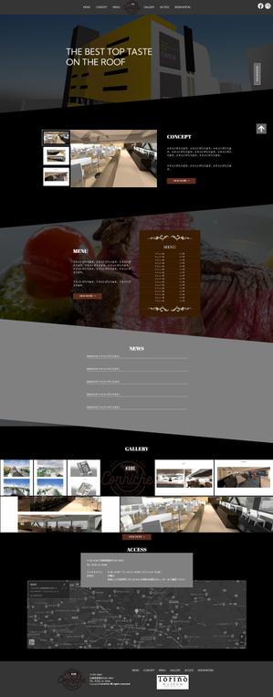 Kouhei_Tuzuku (Kouhei_Tuzuku)さんのレストランのトップページデザイン【1Pのみ】への提案