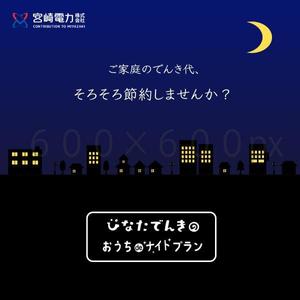 Okiku design (suzuki_000)さんの【イラスト作成】SNS使用（FB・インスタ）オシャレにシンプルにへの提案