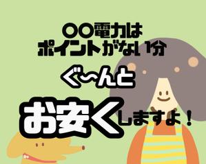 はこ (hako_ksdt)さんの【イラスト作成】SNS使用（FB・インスタ）オシャレにシンプルにへの提案