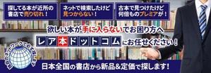 TOP55 (TOP55)さんのECサイトのトップバナー作成をお願いいたしますへの提案