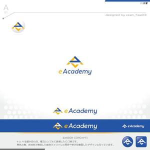 okam- (okam_free03)さんの英語学習塾「eAcademy（イーアカデミー）」のロゴへの提案