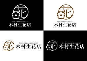 SUPLEY_ad (ad_infinity007)さんの老舗の花屋「木村生花店」のロゴへの提案