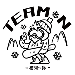 zbb27430 (zbb27430)さんのスノーボードチーム「Team N」のロゴ製作依頼への提案