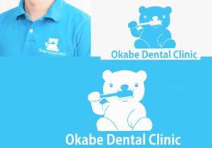 小田　一郎 (ichannel16)さんの「おかべ歯科クリニック」の「シロクマのロゴ」の別バージョンへの提案