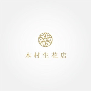 tanaka10 (tanaka10)さんの老舗の花屋「木村生花店」のロゴへの提案