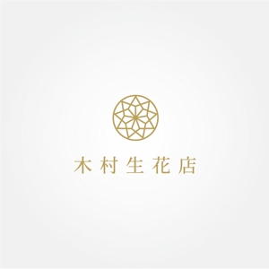 tanaka10 (tanaka10)さんの老舗の花屋「木村生花店」のロゴへの提案