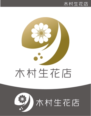 CF-Design (kuma-boo)さんの老舗の花屋「木村生花店」のロゴへの提案