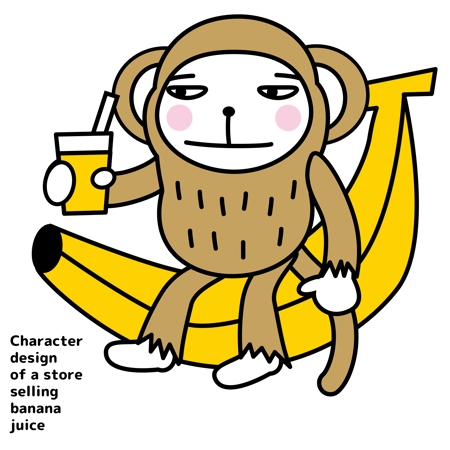 Atelier Sさんの事例 実績 提案 バナナジュース販売の店舗のキャラクターデザイン はじめまして Ate クラウドソーシング ランサーズ