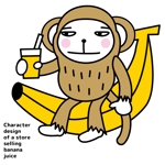 CherryCherryDesign (Atelier_s)さんのバナナジュース販売の店舗のキャラクターデザインへの提案