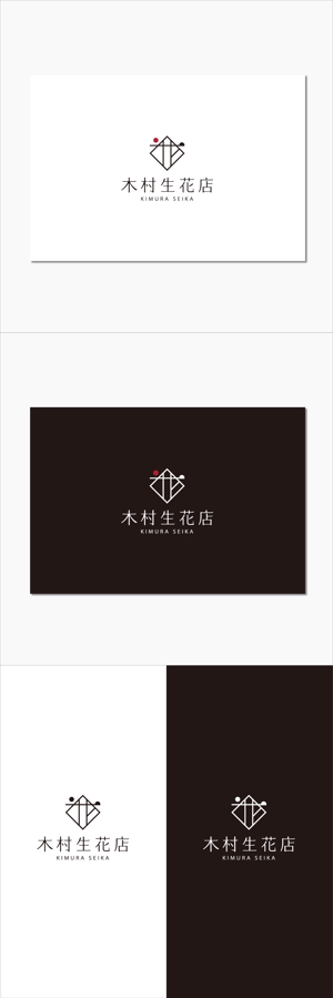 chpt.z (chapterzen)さんの老舗の花屋「木村生花店」のロゴへの提案