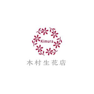 ATARI design (atari)さんの老舗の花屋「木村生花店」のロゴへの提案