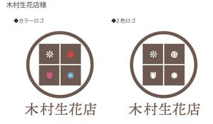 Kei (kkk_ya)さんの老舗の花屋「木村生花店」のロゴへの提案