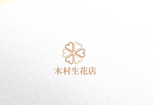 ELDORADO (syotagoto)さんの老舗の花屋「木村生花店」のロゴへの提案