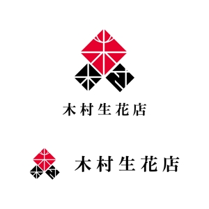 358eiki (tanaka_358_eiki)さんの老舗の花屋「木村生花店」のロゴへの提案