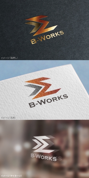 mogu ai (moguai)さんの外壁塗装専門店　B-Works　の会社ロゴ制作への提案