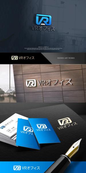 NJONESKYDWS (NJONES)さんの 国境フリー・言語フリー・文書フリー『 VRオフィス』のロゴ への提案