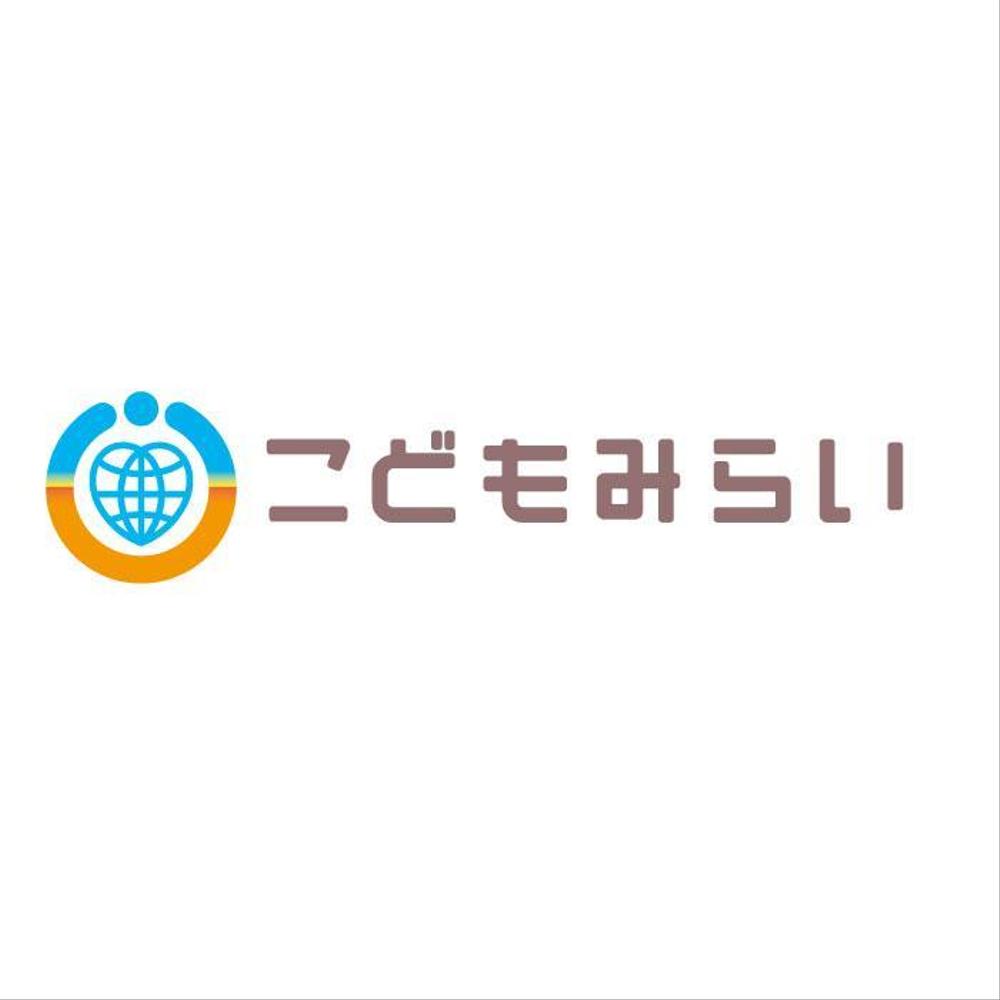 園庭の設計・工事請負会社「こどもみらい」のロゴ