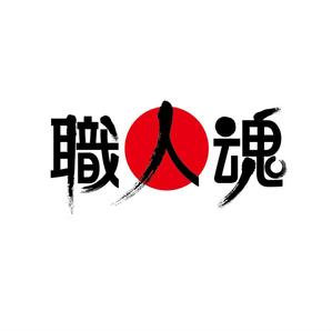 agnes (agnes)さんの「職人魂」　　リフォーム工事企業集合体のロゴ作成への提案