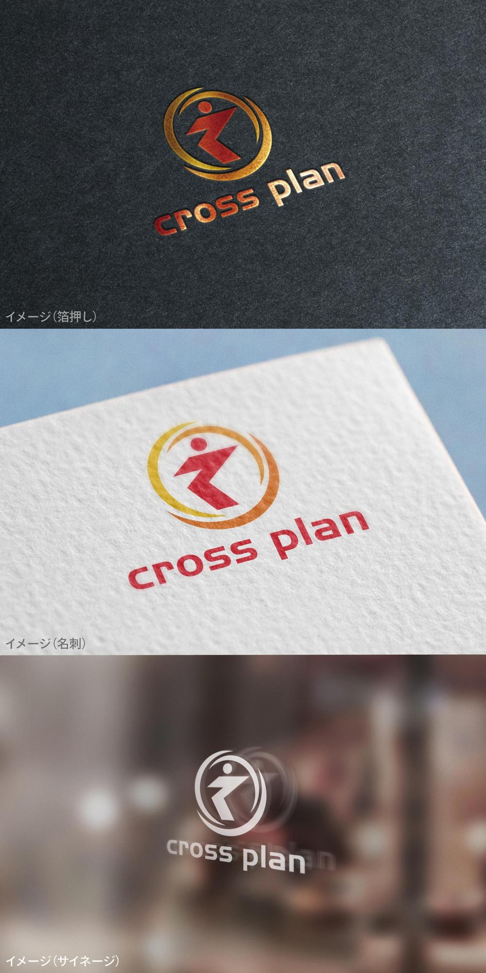 cross plan_logo01_01.jpg