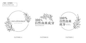 Pam-Zoh_DESIGN (haseryo_yuhuy5ur)さんの石けん・化粧品メーカーのロゴへの提案