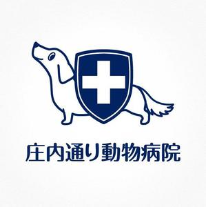 Tiger55 (suzumura)さんの動物病院　「庄内通り動物病院」　の　ロゴへの提案